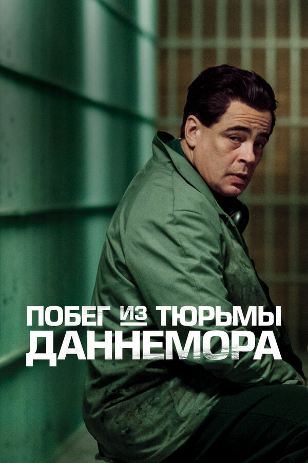 Постер сериала